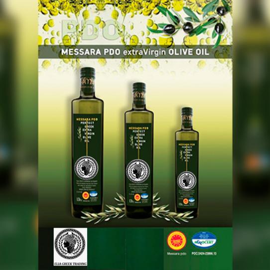 MESSARA PDO - Protected Designation of Origin Crete 1kg